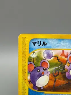 Marill 009/018 McDonald's Promo 2002 e-series Japanese Pokemon Card - Image 4