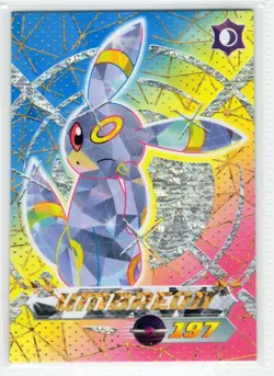 UMBREON - Cracked Ice Holo * Blue Pokedex Card - Limited Edition Flash Box Hit - Image 1