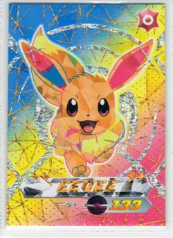 EEVEE - Cracked Ice Holo * Blue Pokedex Card - Limited Edition Flash Box Hit - Image 1