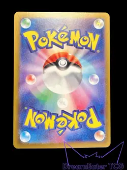 N's Reshiram AR 109/100 sv9 Battle Partners Pokemon Card Japanese - Image 2