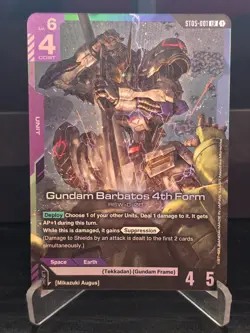 Gundam Card Game - Gundam Barbatos 4th Form - ST05-001 LR - NM - Image 1