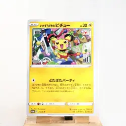 Sealed) Mischievous Pichu 214/S-P Graniph 2022 Pokemon Card Japanese s-226 - Image 1