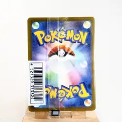 Sealed) Mischievous Pichu 214/S-P Graniph 2022 Pokemon Card Japanese s-226 - Image 2