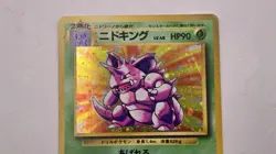 Vintage Nidoking Pokemon Card Japanese 034 Holo Rare Base Set Holo - Image 3