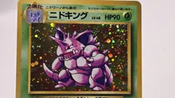 Vintage Nidoking Pokemon Card Japanese 034 Holo Rare Base Set Holo - Image 5