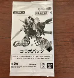 Gundam Card Game x SD Gundam G Generation Eternal Promo KORABO PACK - Image 2