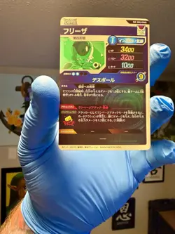 SDV6-VSPUR Dragon Ball Super Divers Trading Card Frieza - Image 2