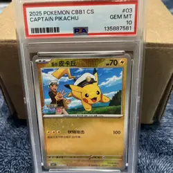 2025 Pokemon Simplified Chinese Cbb1 C-Gem Pack Vol 1 #03 Captain Pikachu PSA 10 - Image 1
