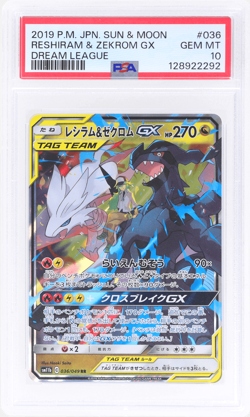 2019 Pokemon Sun and Moon Dream League Japanese Reshiram/Zekrom Gx #36 PSA 10 - Image 1