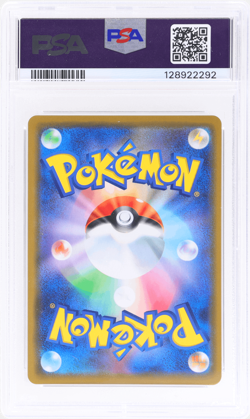 2019 Pokemon Sun and Moon Dream League Japanese Reshiram/Zekrom Gx #36 PSA 10 - Image 2