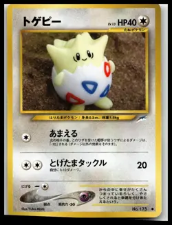 Pokemon Japanese Darkness, and to Light #175 Togepi - Image 1