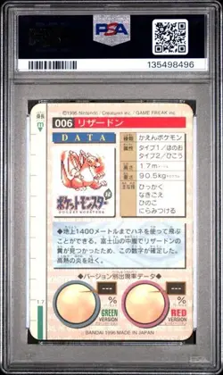 Charizard 006 1996 Pokemon Japanese Bandai Carddass Vending Holo Prism PSA 6 - Image 2