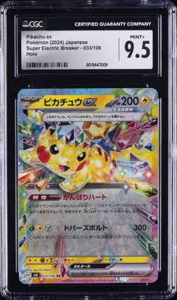 2024 POKEMON JPN SUPER ELECTRIC BREAKER HOLO #033/106 PIKACHU EX CGC 9.5 - Image 1