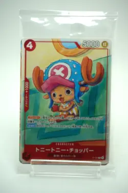 One Piece Mcdonald's 2025 Promo Card Game Set Japanese Unopened 50set - Image 1