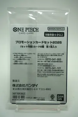 One Piece Mcdonald's 2025 Promo Card Game Set Japanese Unopened 50set - Image 2