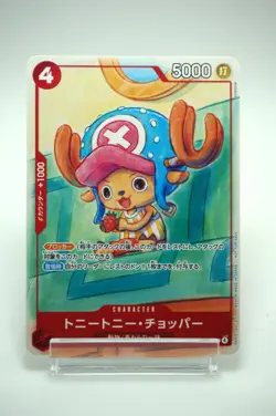 One Piece Mcdonald's 2025 Promo Card Game Set Japanese Unopened 50set - Image 3