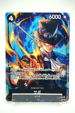 One Piece Mcdonald's 2025 Promo Card Game Set Japanese Unopened 50set - Image 5