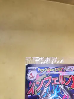 SEALED Mega Charizard X EX MEP 23 UPC Black Star Promo Pokemon TCG Card - Image 2