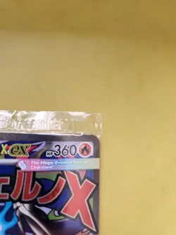 SEALED Mega Charizard X EX MEP 23 UPC Black Star Promo Pokemon TCG Card - Image 3