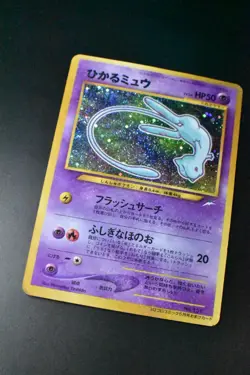 Shining Mew No. 151 CoroCoro Comic Promo 2001 Holo Rare Japanese Pokemon Card - Image 3