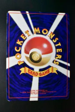 Shining Mew No. 151 CoroCoro Comic Promo 2001 Holo Rare Japanese Pokemon Card - Image 5