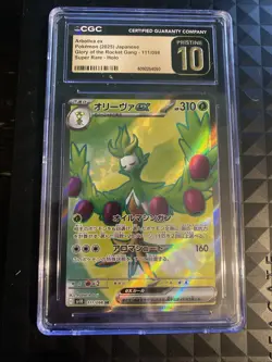 Arboliva ex SR 111/098 The Glory of Team Rocket sv10 Pokemon Card Japanese CGC10 - Image 1