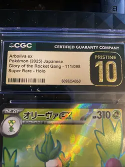 Arboliva ex SR 111/098 The Glory of Team Rocket sv10 Pokemon Card Japanese CGC10 - Image 4