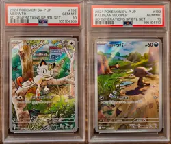 PSA 10 Meowth Paldean Wooper AR SEQ set Japanese Pokemon Card Starter Deck Promo - Image 1