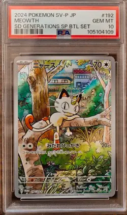 PSA 10 Meowth Paldean Wooper AR SEQ set Japanese Pokemon Card Starter Deck Promo - Image 2