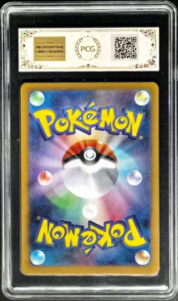 2024 pokemon cards JPN. Sylveon EX SV8A 069/187 RR PCG 9.5 (SAME AS PSA 9) - Image 2