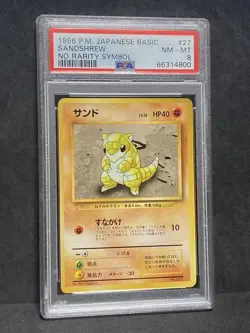 PSA 8 Sandshrew No Rarity Symbol 1996 Pokemon Card Japanese Old Back NM MT - Image 1