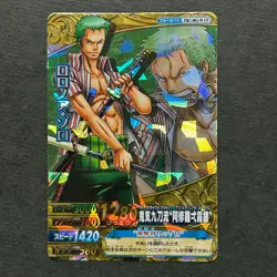 S4463 Roronoa Zoro CP HOLO Japanese One Piece Berry Match Carddass Card - Image 1