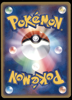 VULPIX 001/015 1ST ED FIRE QUICK CONSTRUCTION JAPANESE POKEMON CARD POKEMON TCG - Image 2