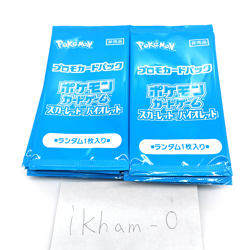 10 Packs Pokemon Card Scarlet & Violet Promo Card 2024 Summer Japanese ver. - Image 1