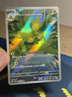 Leavanny AR 089/086 sv11w White Flare Pokemon Card Japanese-NM - Image 3