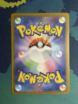 Leavanny AR 089/086 sv11w White Flare Pokemon Card Japanese-NM - Image 5