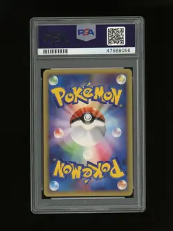 Pokemon PSA 9 MINT Dark Kadabra WEB 2001 Japanese Promo Card #27 - Image 2
