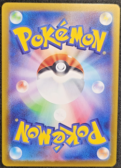 Mega Lopunny ex 100/080 NM Inferno X Japanese Pokemon Card TCG - Image 2
