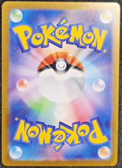 Exeggutor 066/063 LP Mega Brave Japanese Pokemon Card TCG - Image 2