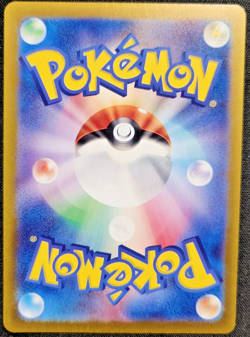 Kangaskhan 110/098 Art Rare Sv10: The Glory of Team Rocket Japanese Pokemon Card - Image 2