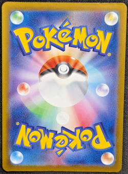 Kangaskhan 110/098 AR SV10 Glory of TeamRocket Japanese Pokemon Card - Image 2