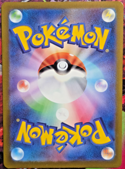 Beautifly 194/193 MEGA Dream ex Japanese Pokemon Card TCG - Image 2
