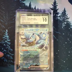 Blastoise ex 009/165 Sv2a: Pokemon Card 151 Double Rare Holo Japanese CGC 10 - Image 1