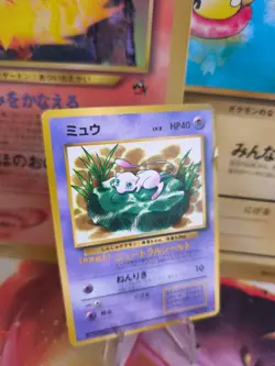 Pokemon Karte Card Mew Corocoro Promo 1997 Glossy Vintage Rare Wotc Good - Image 1