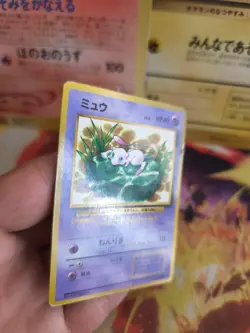 Pokemon Karte Card Mew Corocoro Promo 1997 Glossy Vintage Rare Wotc Good - Image 3