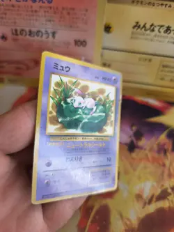 Pokemon Karte Card Mew Corocoro Promo 1997 Glossy Vintage Rare Wotc Good - Image 5