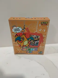 Pokemon TCG: Brave Stars Charizard Card Case Keychain Blind Box (Chinese) - Image 1