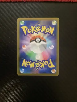 Pokemon TCG Dusknoir 198/184 S8b: Vmax Climax Holo Japanese US Seller NM - Image 2