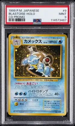 1999 POKEMON JPN CD PROMO CD PROMO #9 BLASTOISE-HOLO PSA 9 - Image 1