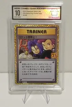 Grade 10 -Here Comes Team Rocket! 006/025 Holo Pokemon 25th Anniversary Japanese - Image 2